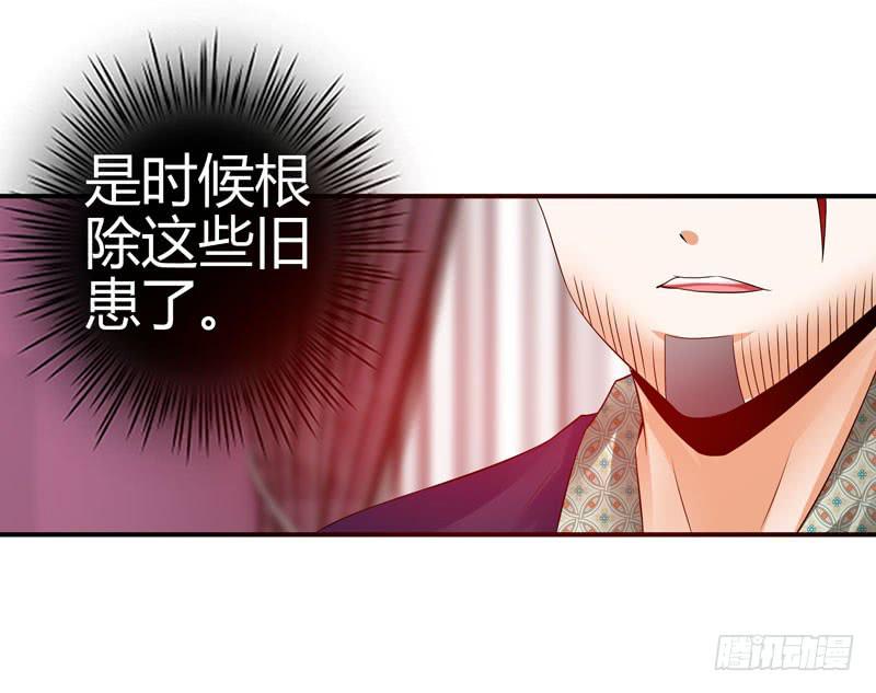 内鬼-第34话