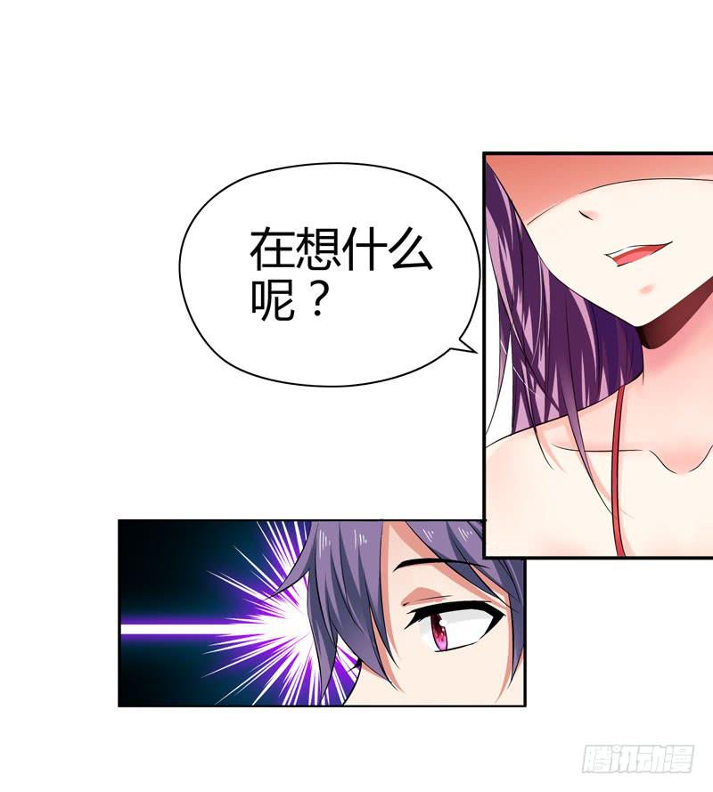 内鬼-第34话