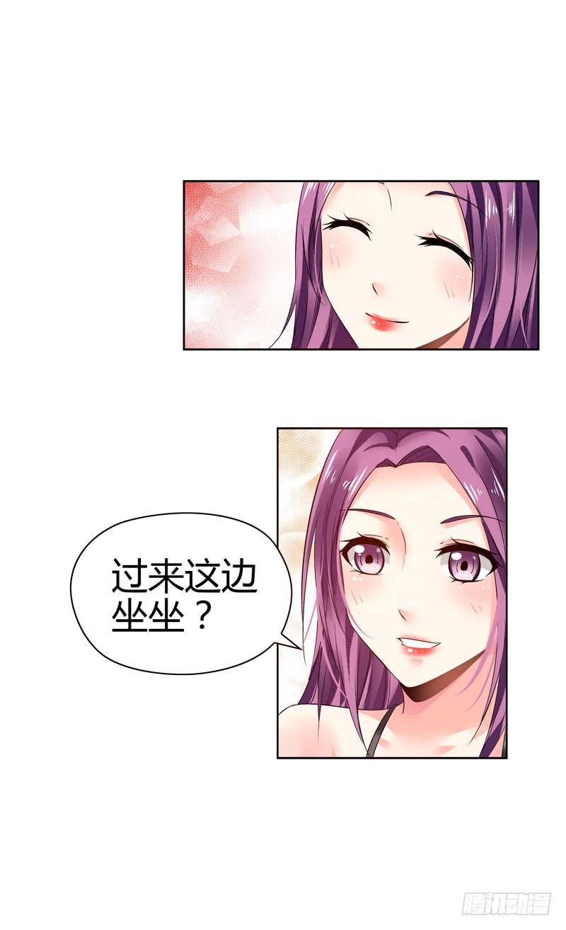 内鬼-第34话