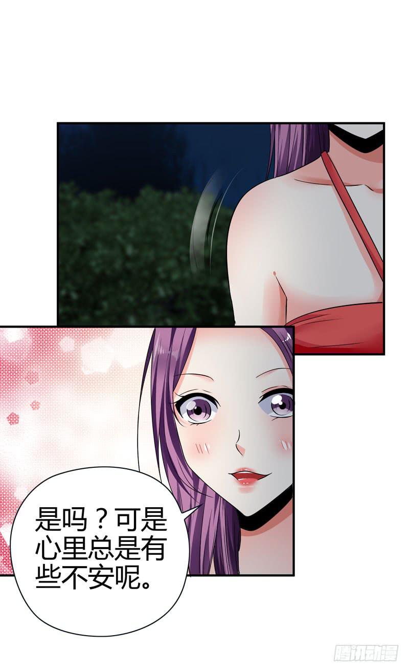 夜莺-第36话