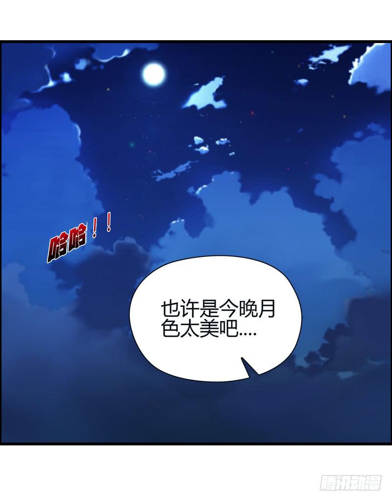 夜莺-第36话