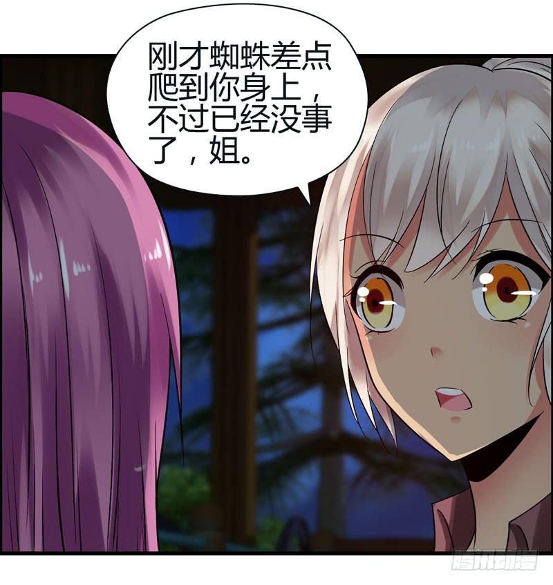 夜莺-第36话