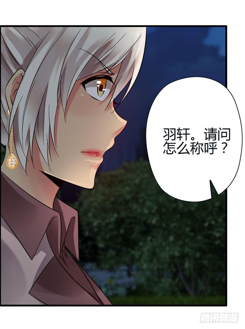 夜莺-第36话