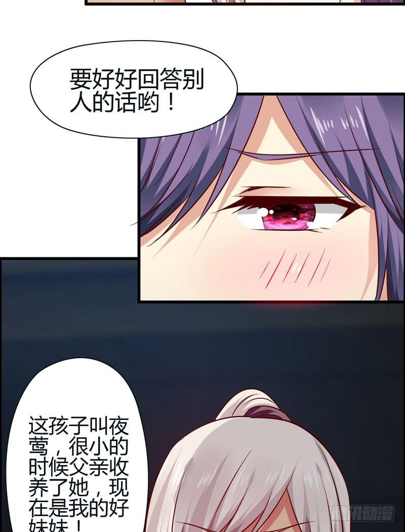 夜莺-第36话