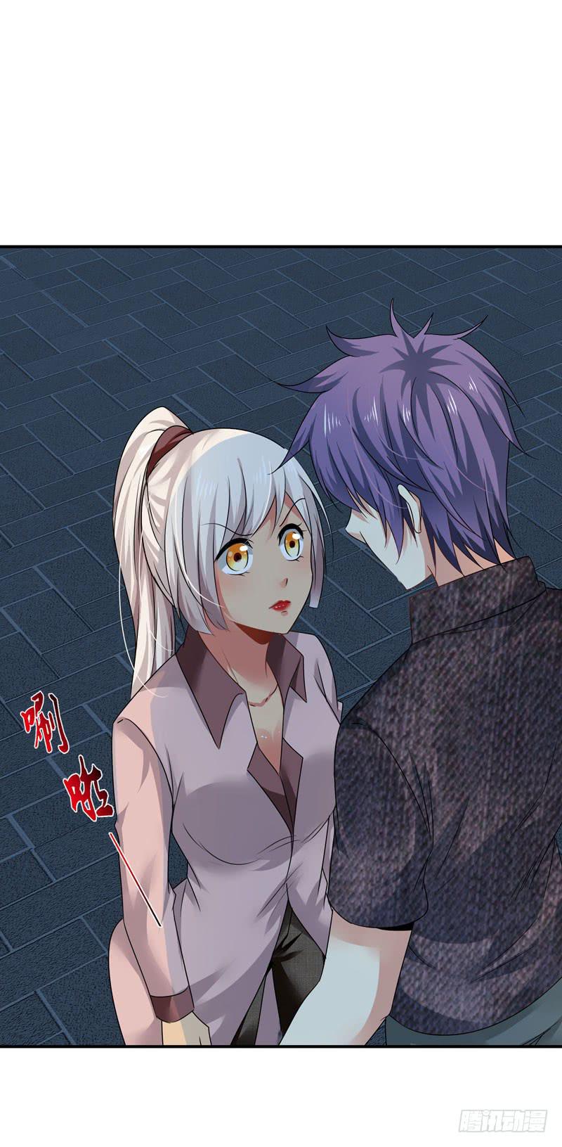 你接近她是有什么目的！-第38话