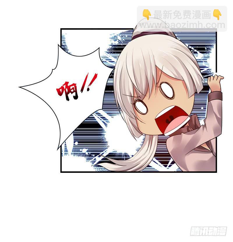 你接近她是有什么目的！-第38话