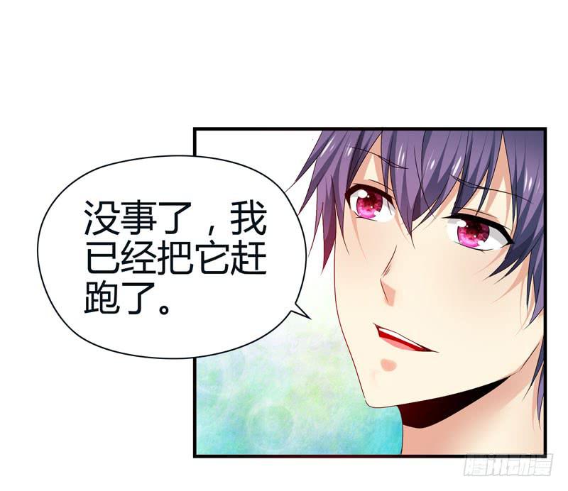 你接近她是有什么目的！-第38话