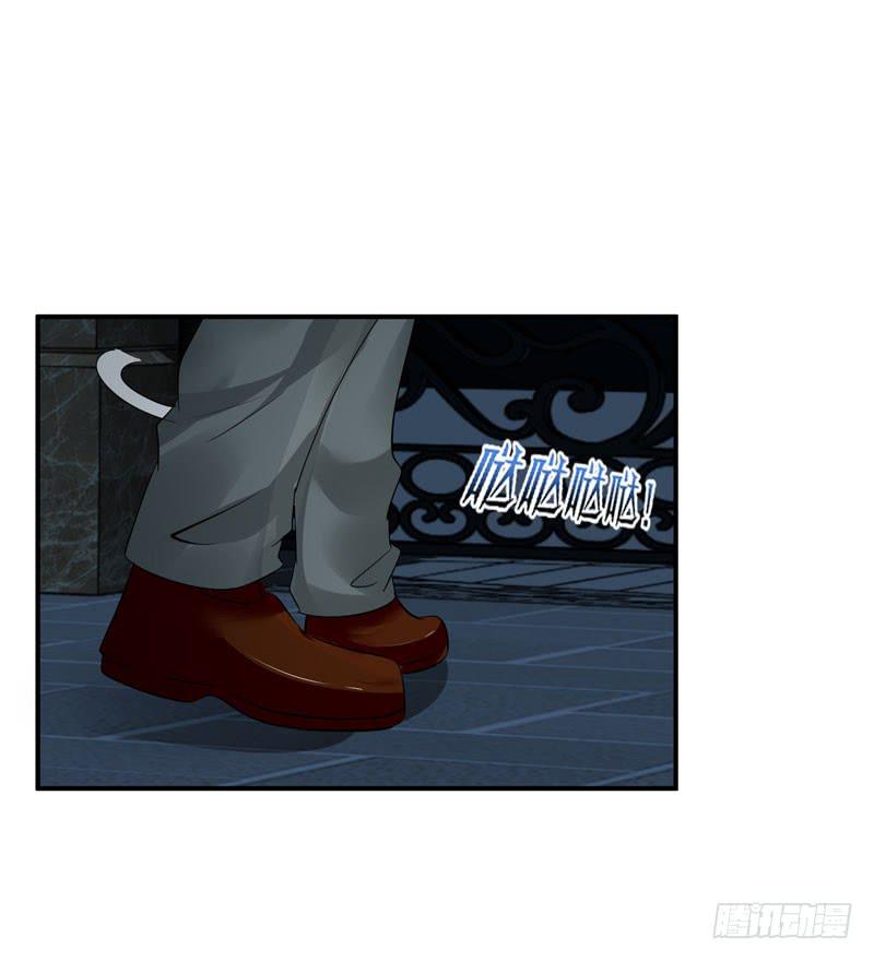你接近她是有什么目的！-第38话
