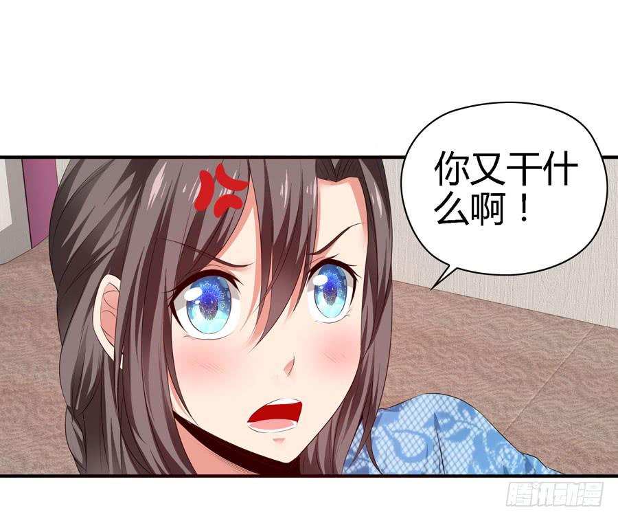 换个护卫-第40话