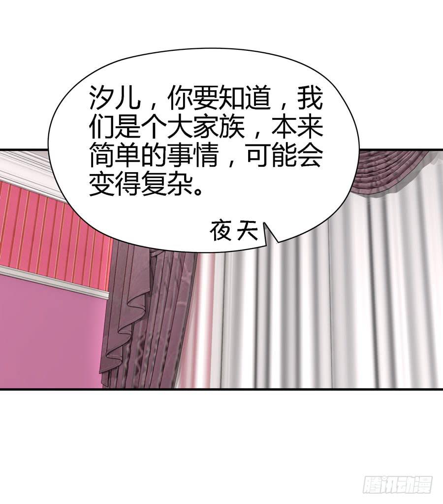 明天滚蛋！-第42话
