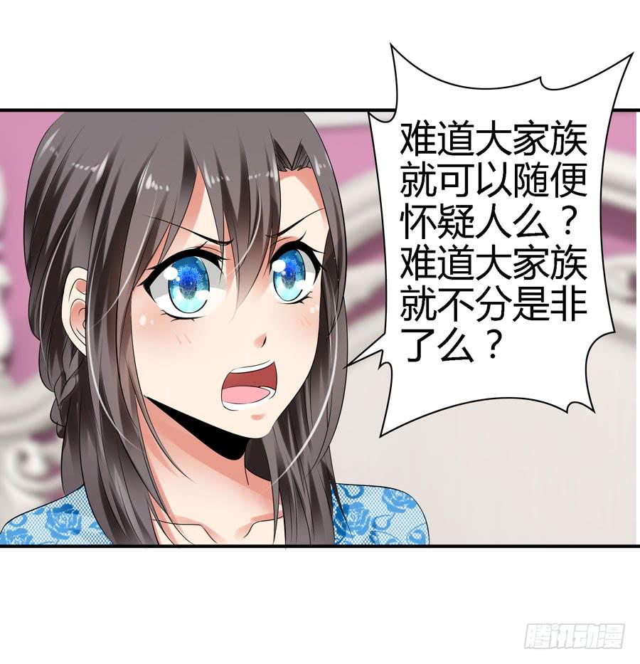 明天滚蛋！-第42话