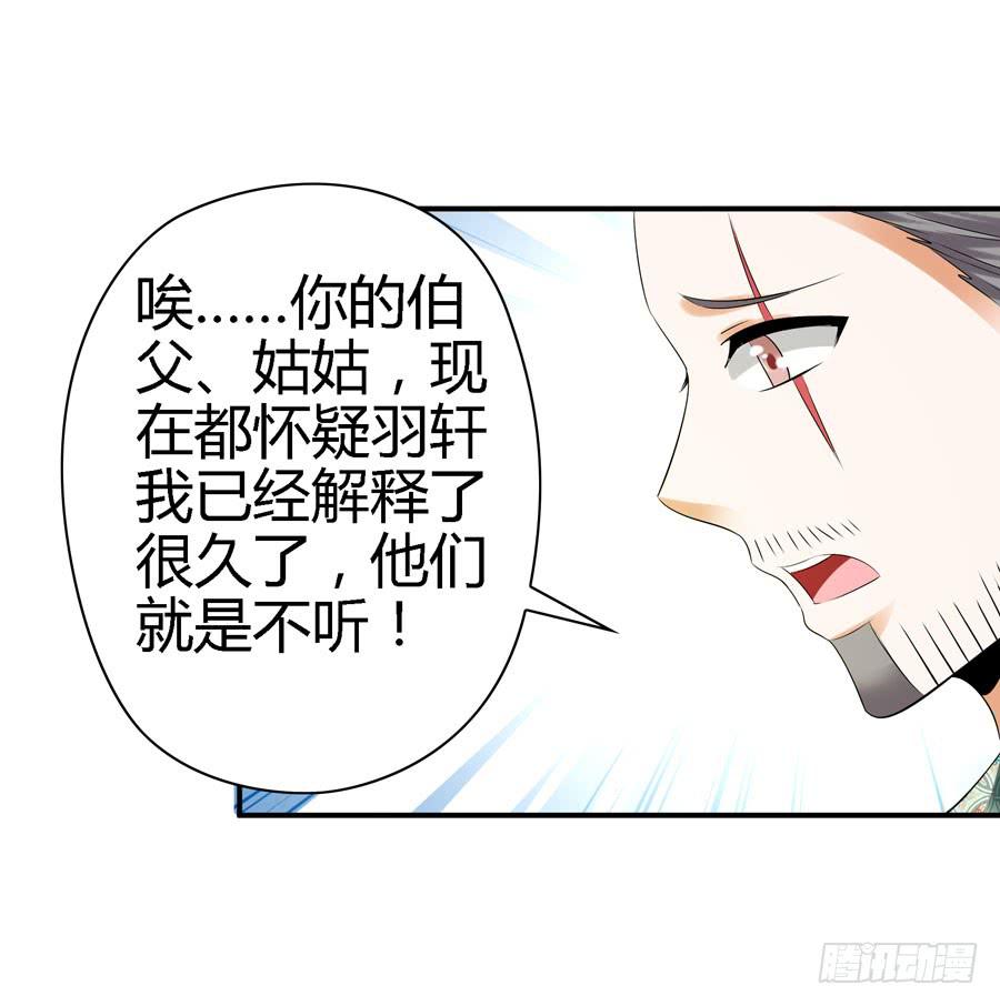 明天滚蛋！-第42话