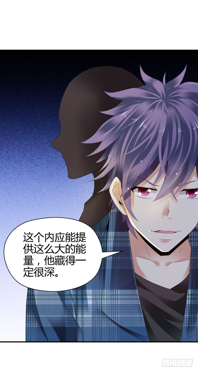 巧妙的局-第44话