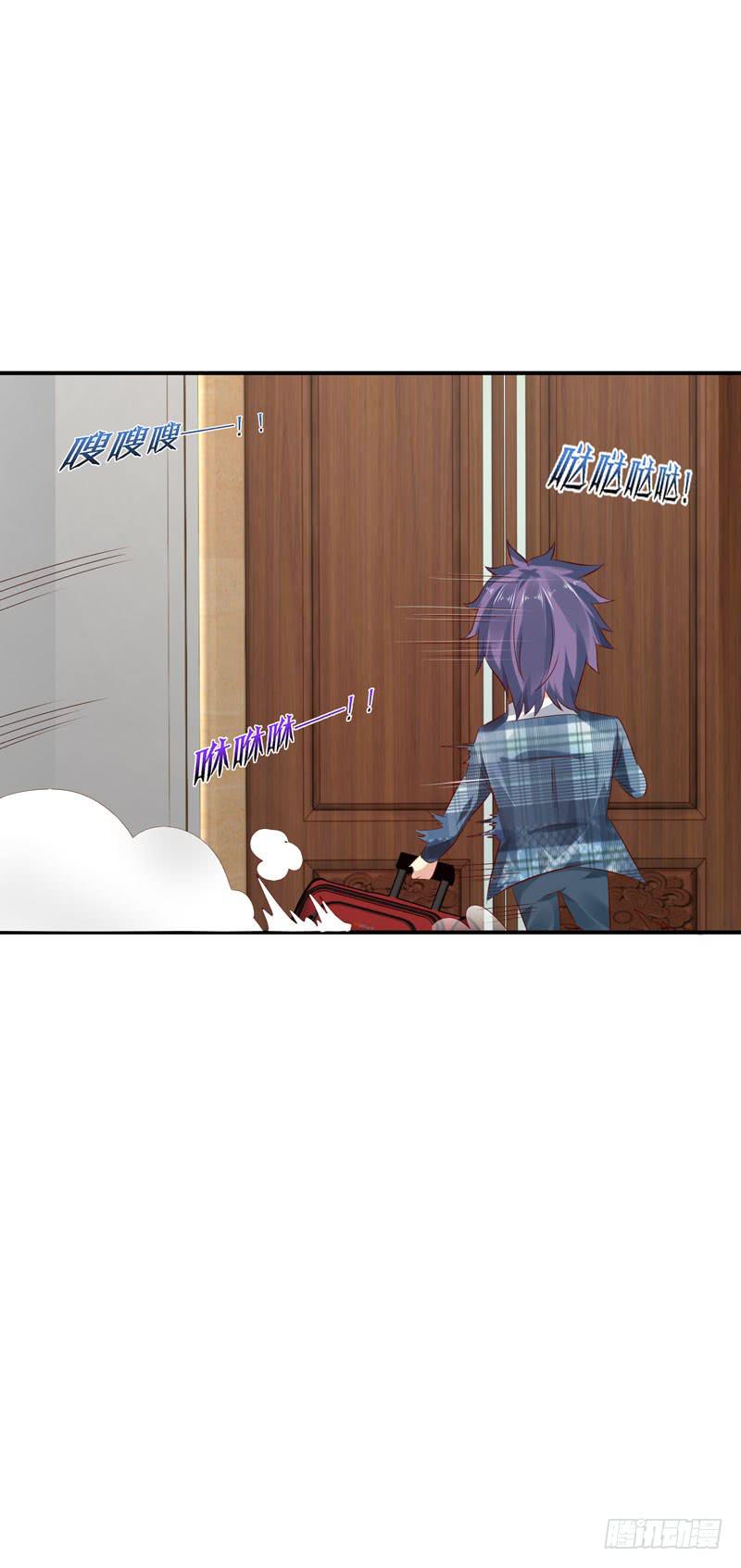 巧妙的局-第44话