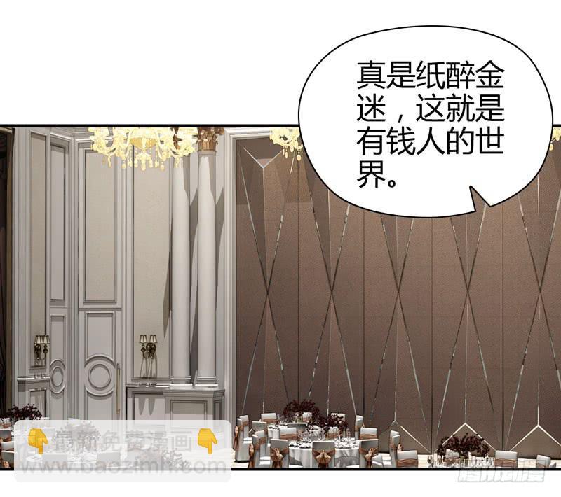 巧妙的局-第44话
