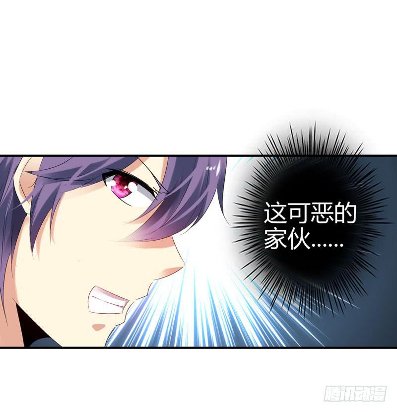阴谋再现(1/2)-第46话