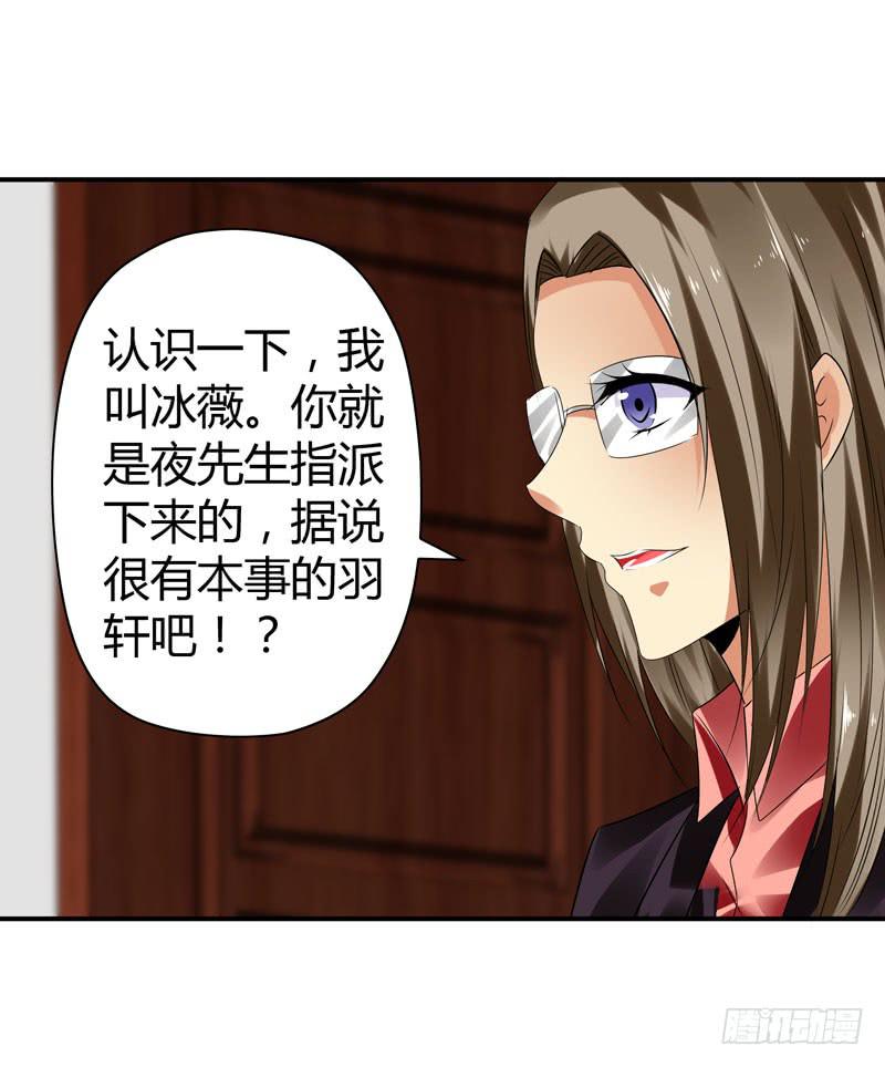阴谋再现(1/2)-第46话