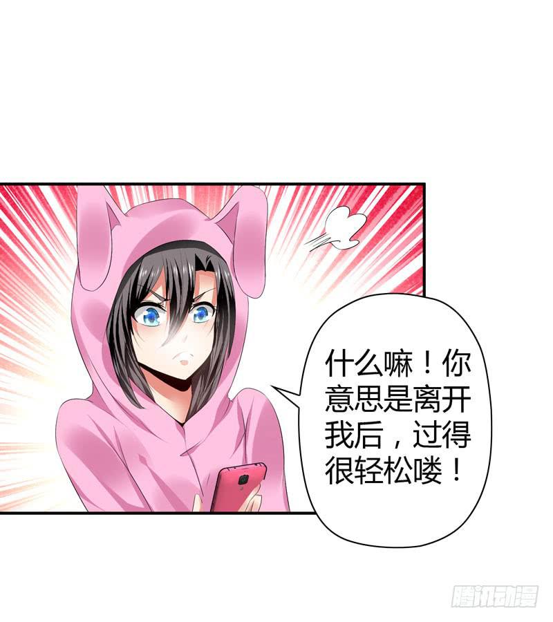 阴谋再现(1/2)-第46话