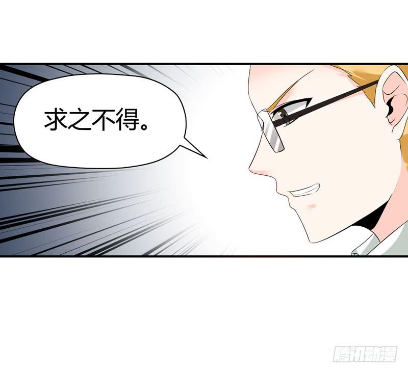 阴谋再现(1/2)-第46话