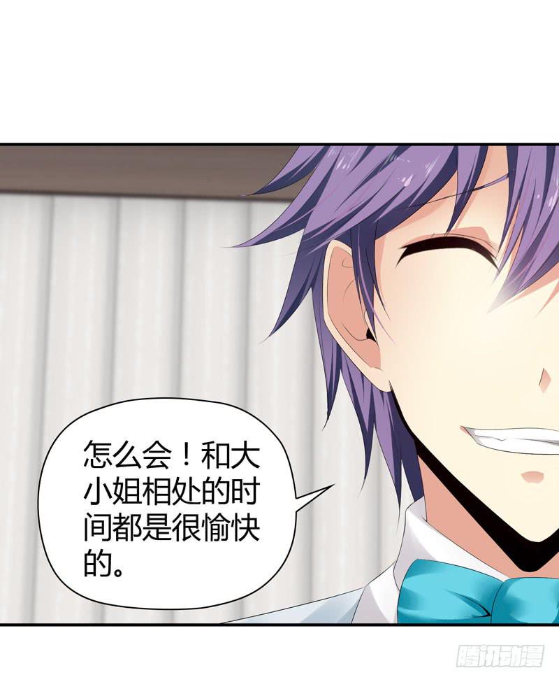 阴谋再现(1/2)-第46话