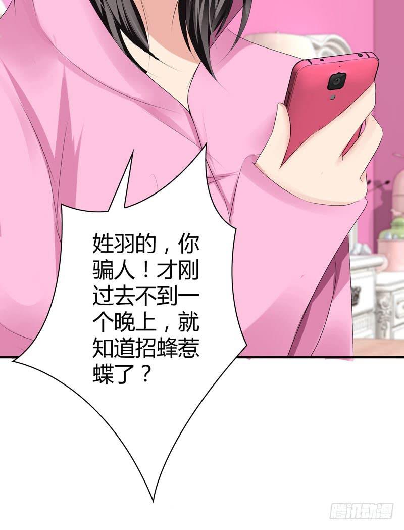 阴谋再现(1/2)-第46话