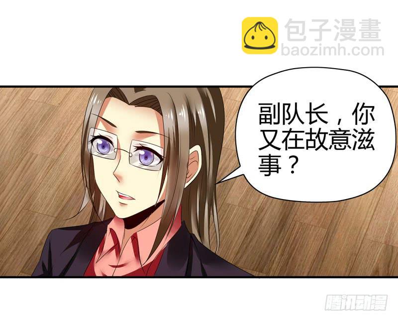 阴谋再现(1/2)-第46话
