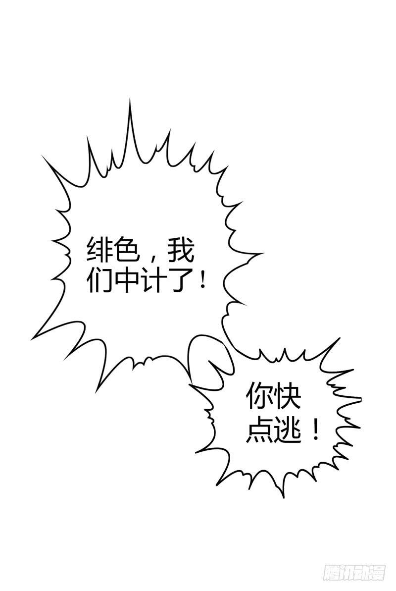 能干的大小姐-第48话