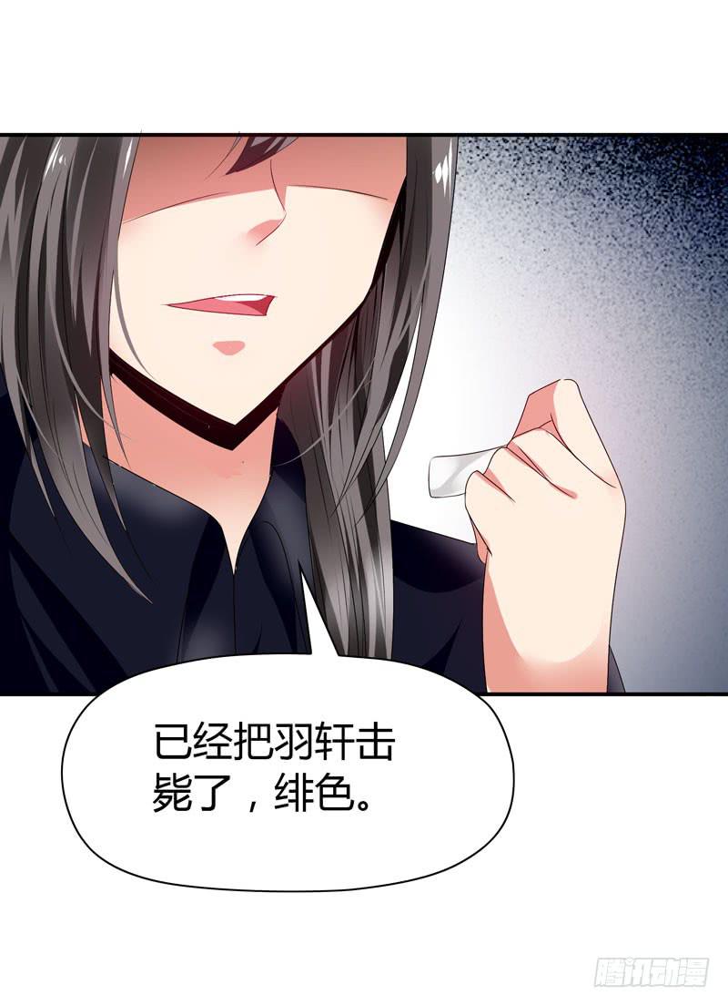 能干的大小姐-第48话
