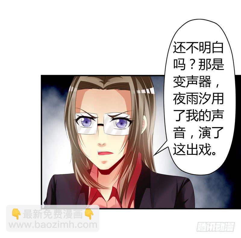 能干的大小姐-第48话
