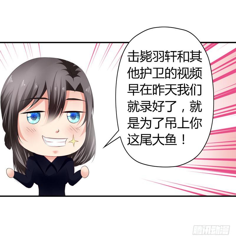 能干的大小姐-第48话
