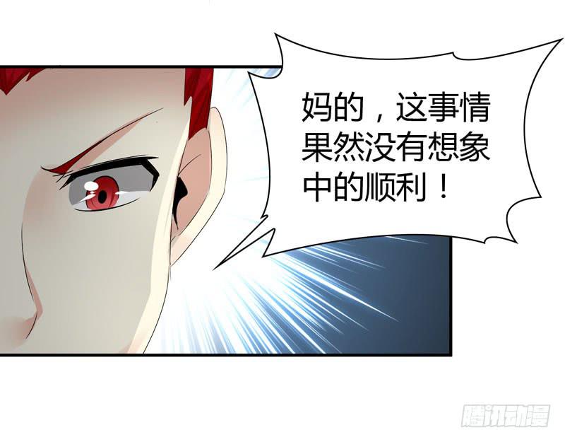 能干的大小姐-第48话