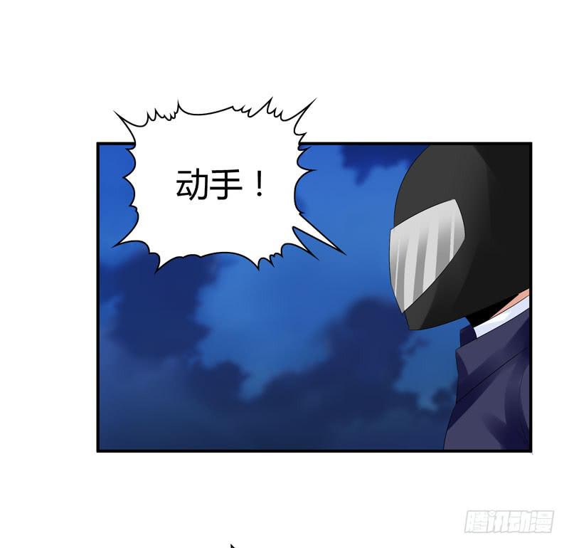 能干的大小姐-第48话