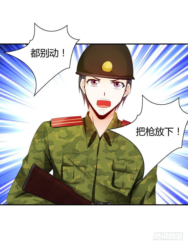 找晨浩哥哥-第50话
