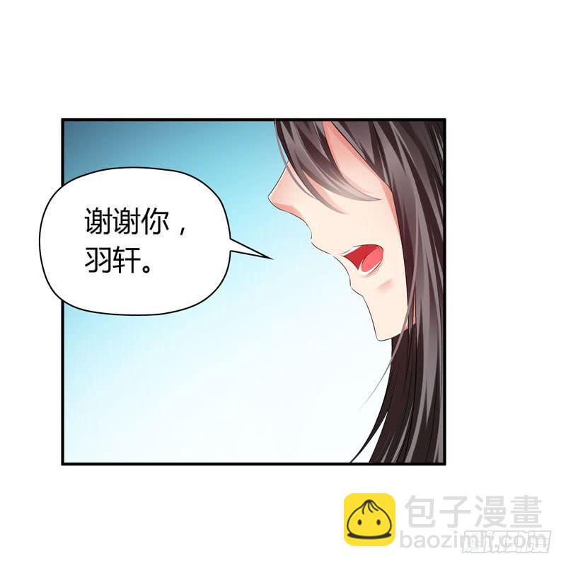找晨浩哥哥-第50话