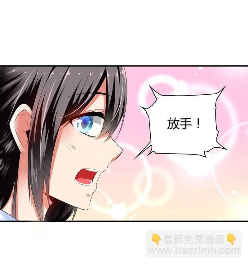 找晨浩哥哥-第50话