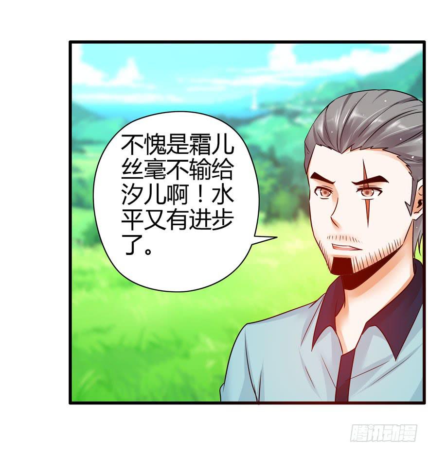 大显身手(1/2)-第6话