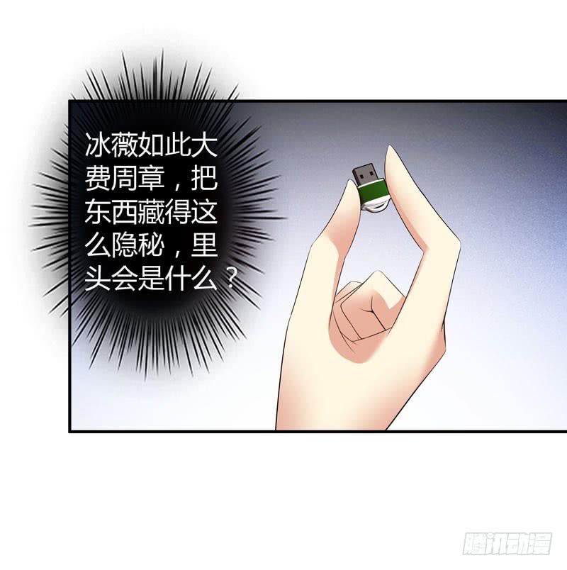夜家的秘密(1/2)-第52话