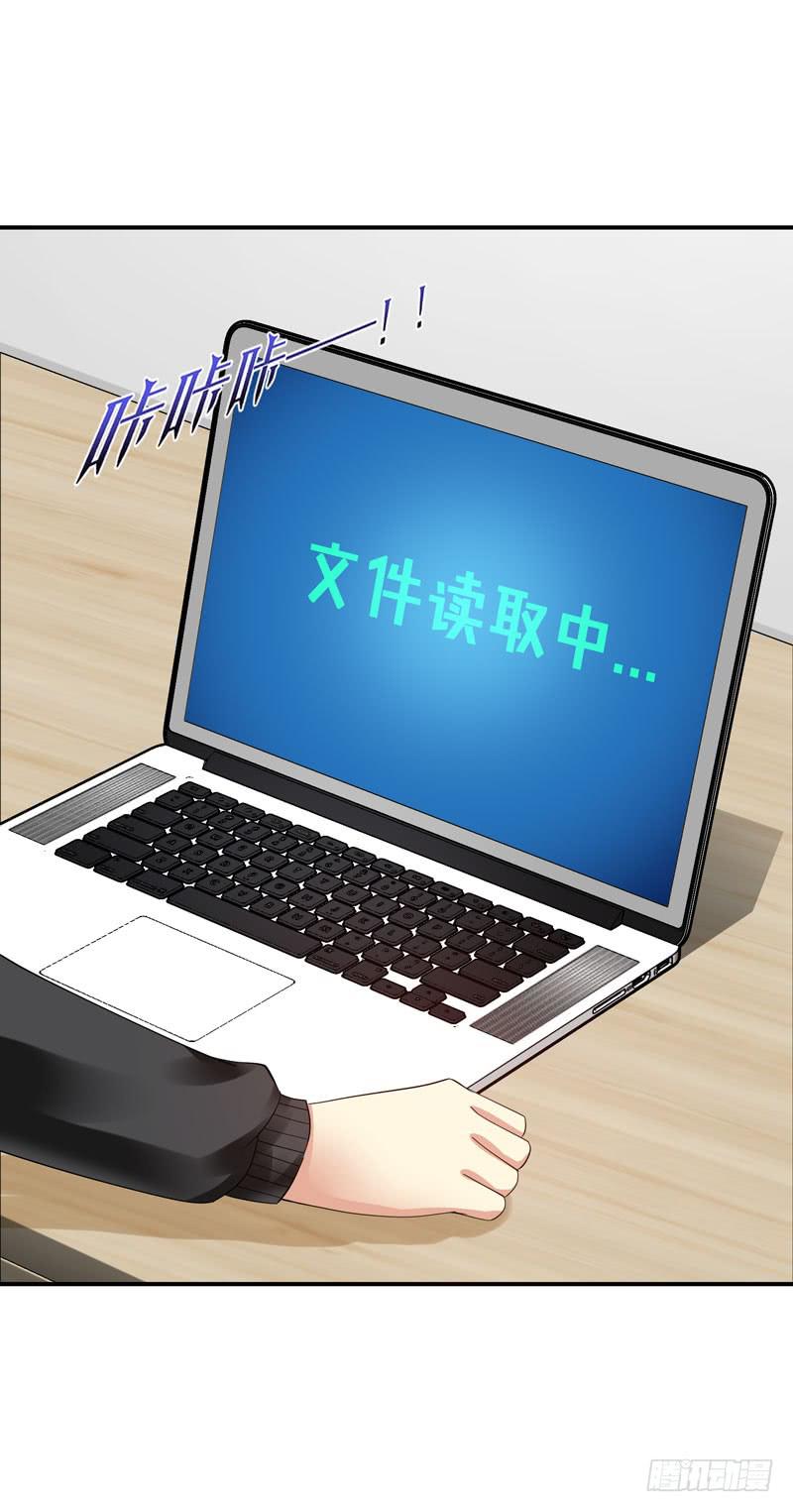 夜家的秘密(1/2)-第52话