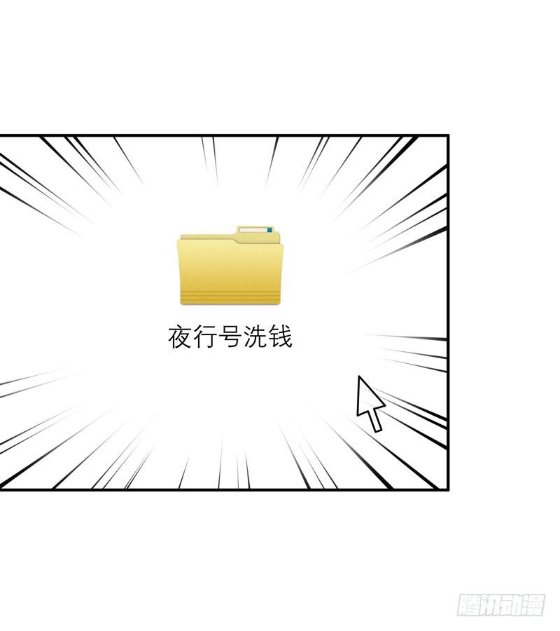 夜家的秘密(1/2)-第52话