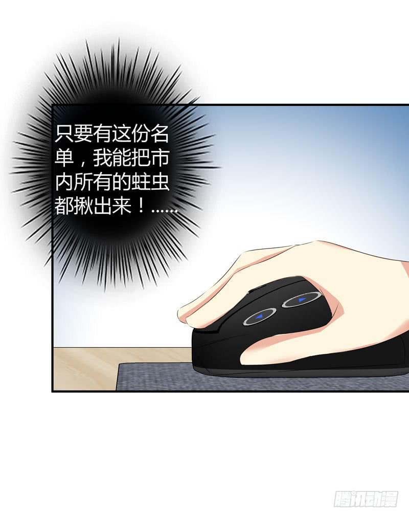 夜家的秘密(1/2)-第52话