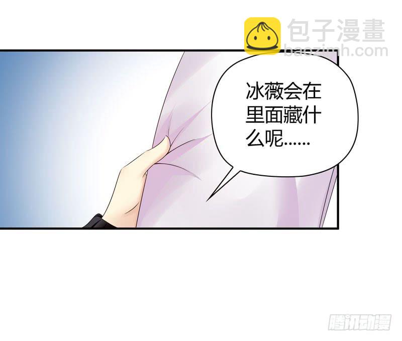 夜家的秘密(1/2)-第52话