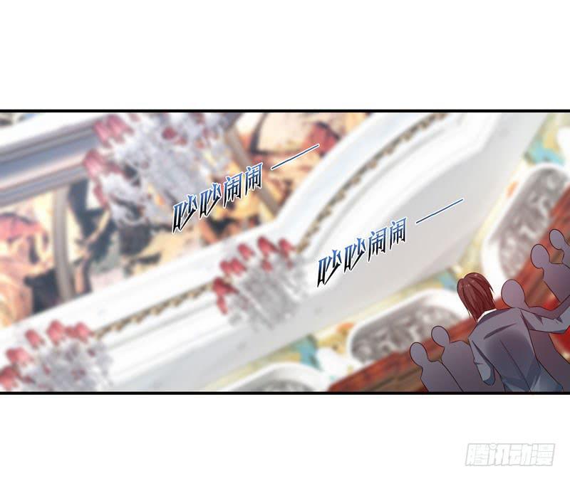 抱紧点-第54话