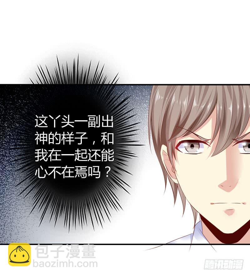 抱紧点-第54话