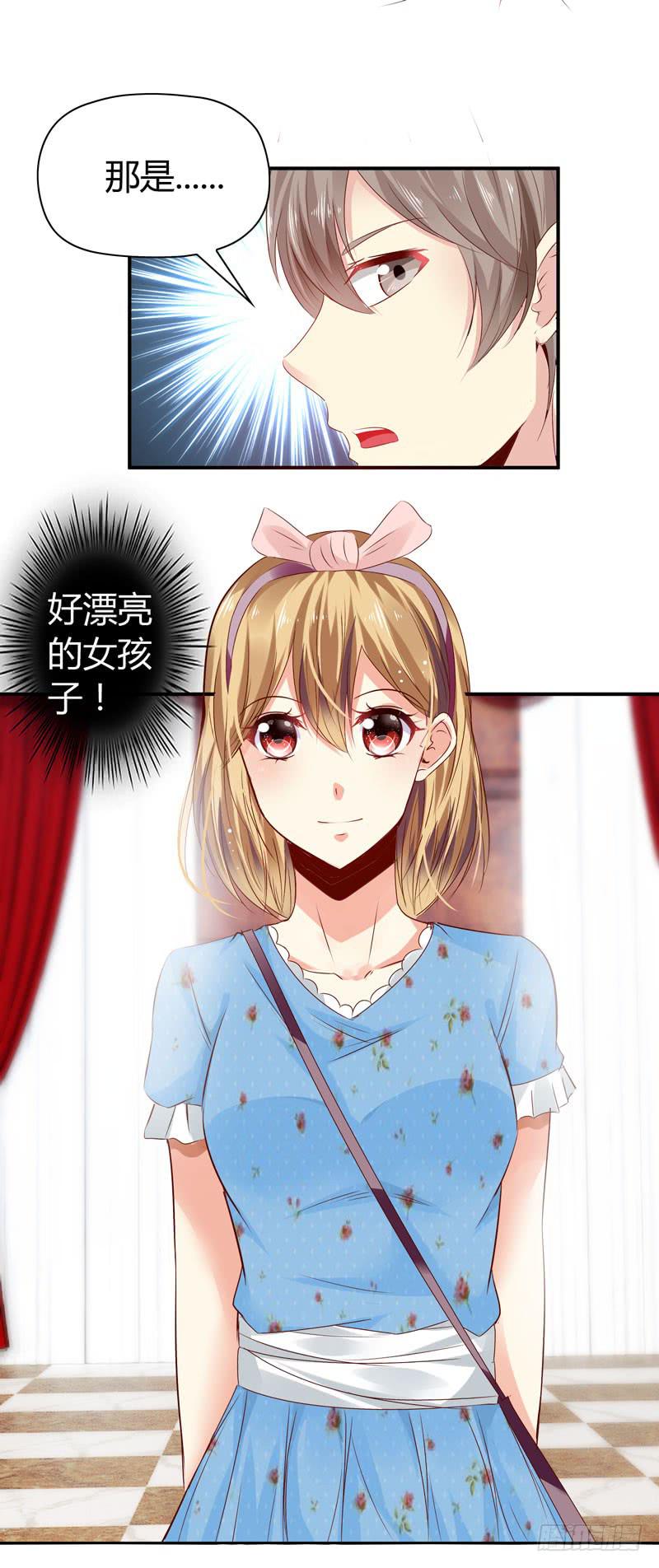 抱紧点-第54话