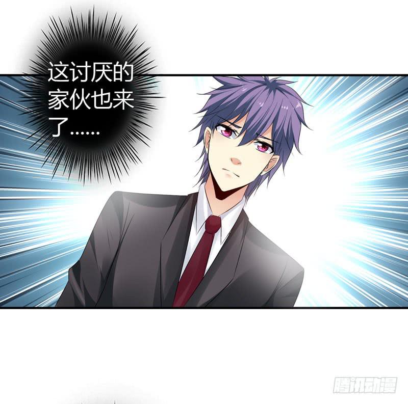 抱紧点-第54话