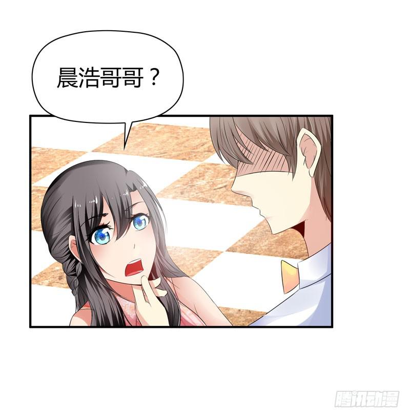 抱紧点-第54话