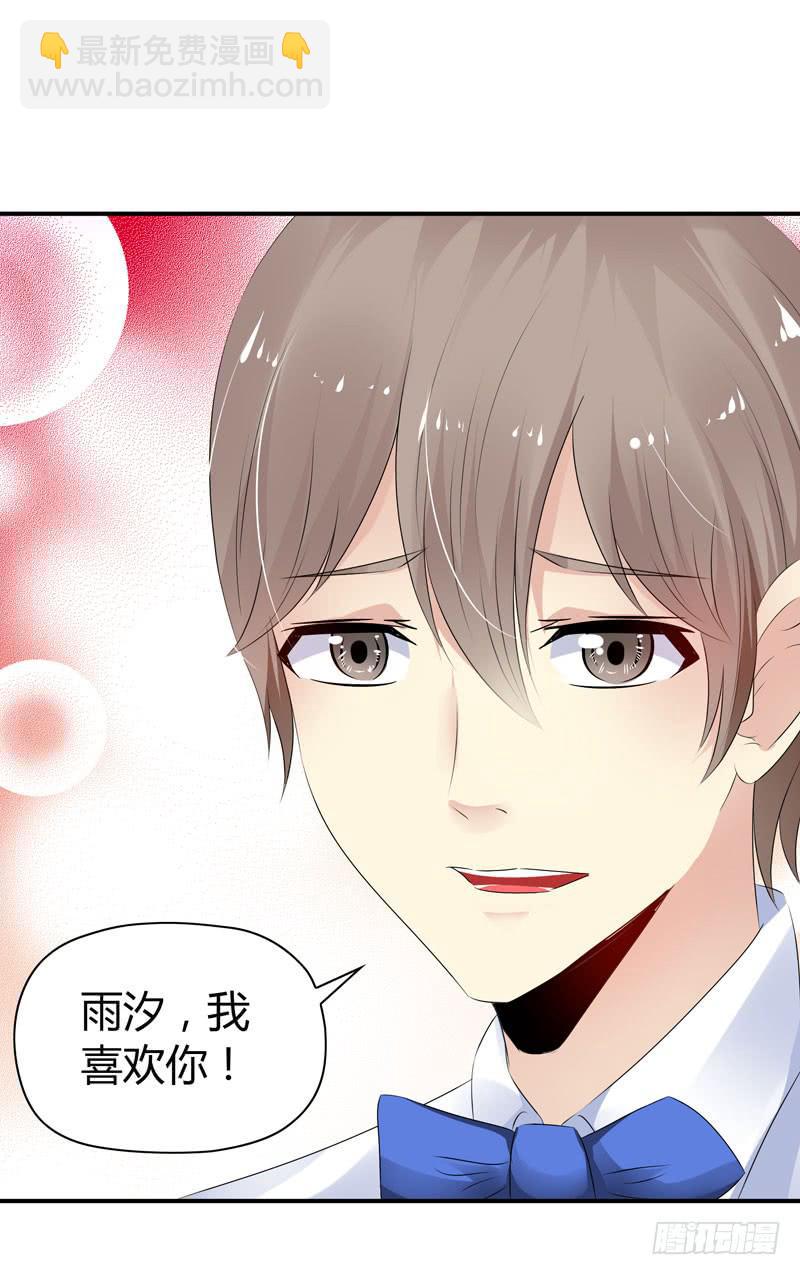抱紧点-第54话
