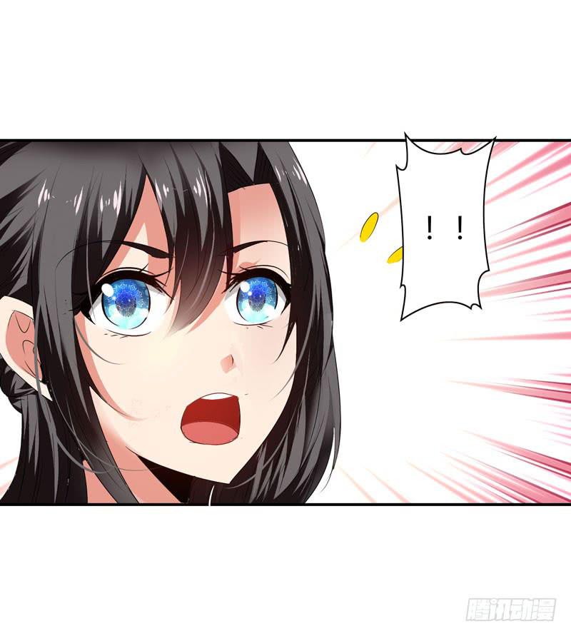 抱紧点-第54话