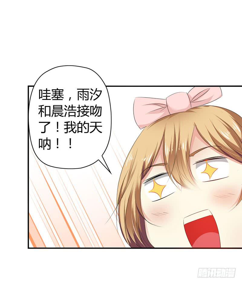 抱紧点-第54话