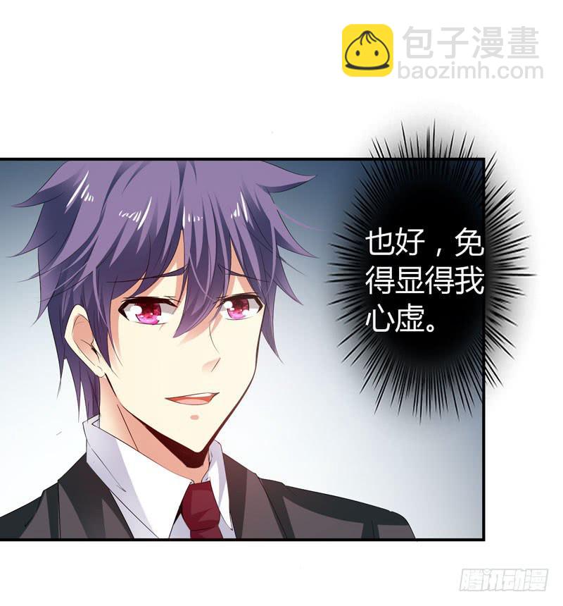 抱紧点-第54话